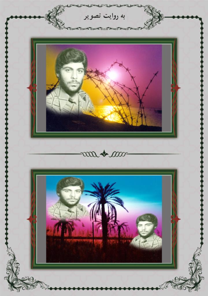 فاقد تصویر